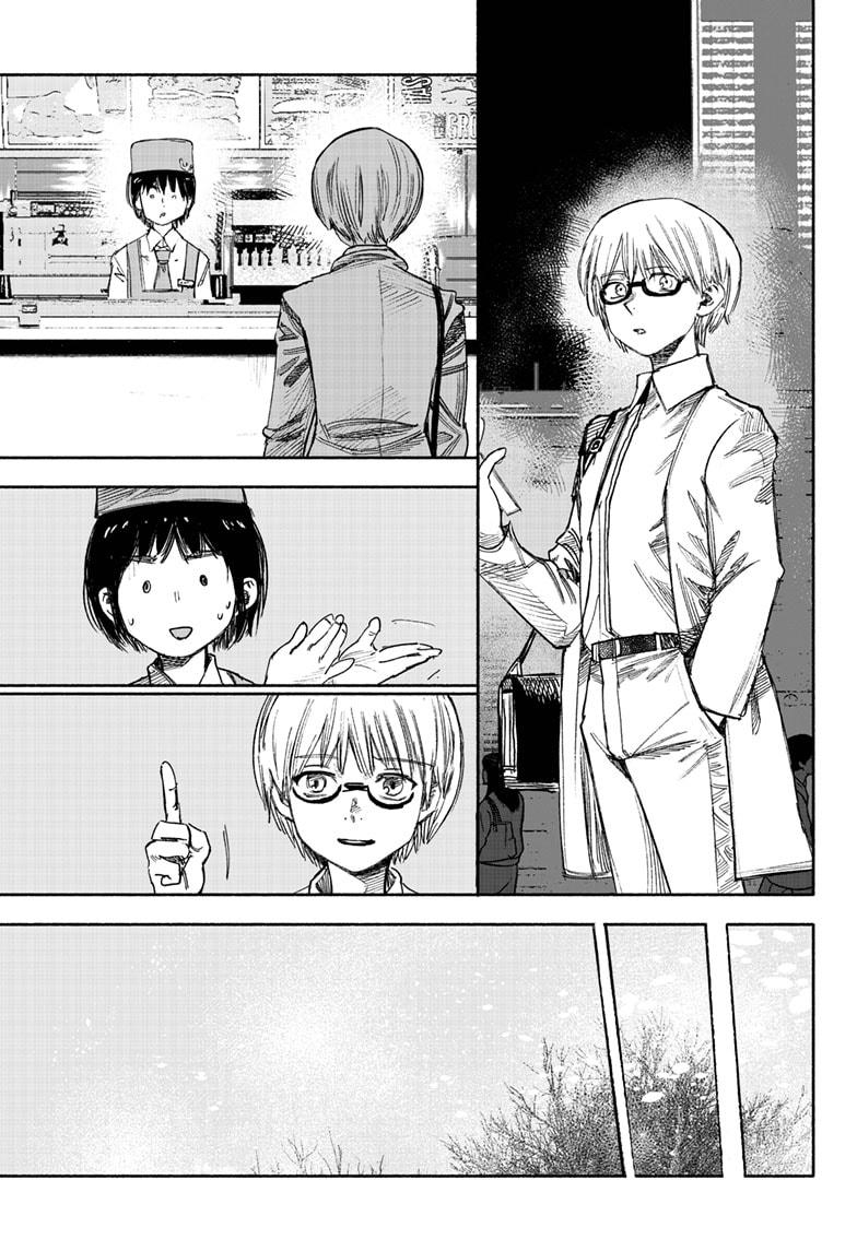 Choujin X, Chapter 35 image 51